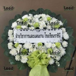 พวงหรีดวัดบางโฉลงนอก