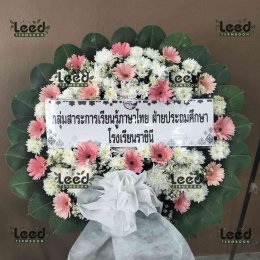 พวงหรีดวัดบางขมิ้น ตำบลบางยอ