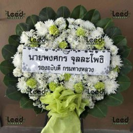 พวงหรีดวัดบางแก้ว ตำบลบางแก้ว