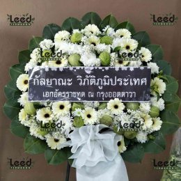 พวงหรีดวัดบางแก้ว ตำบลบางแก้ว