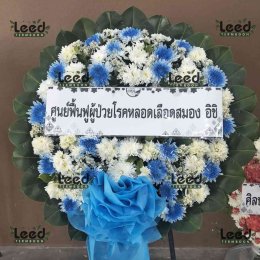 พวงหรีดวัดบัวโรย ตำบลบางเสาธง