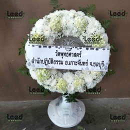 พวงหรีดวัดนาคราช ตำบลบางพลีน้อย