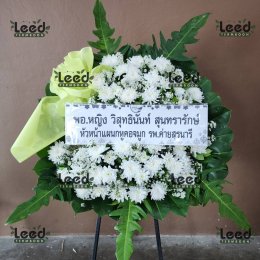 พวงหรีดวัดจักรวรรดิราชาวาสวรมหาวิหาร