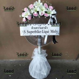 พวงหรีดดอกไม้สดสำหรับงานศพที่พวงหรีดดอกไม้สดสำหรับงานศพที่วัดบางพระ ตำบลบางแก้วฟ้า จัดส่งถึงศาลาตรงเวลา จัดส่งถึงศาลาตรงเวลา