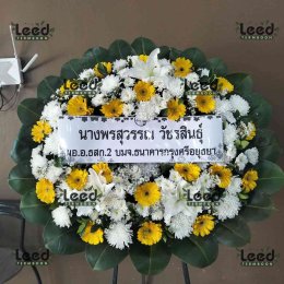 พวงหรีดดอกไม้สดสำหรับงานศพที่พวงหรีดดอกไม้สดสำหรับงานศพที่วัดบางพระ ตำบลบางแก้วฟ้า จัดส่งถึงศาลาตรงเวลา จัดส่งถึงศาลาตรงเวลา