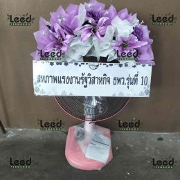 พวงหรีดดอกไม้สดสำหรับงานศพที่พวงหรีดดอกไม้สดสำหรับงานศพที่วัดกลางบางพระ ตำบลบางพระ จัดส่งถึงศาลาตรงเวลา จัดส่งถึงศาลาตรงเวลา