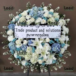 พวงหรีดดอกไม้สดสำหรับงานศพที่พวงหรีดดอกไม้สดสำหรับงานศพที่วัดบ่อตะกั่วพุทธาราม ตำบลบางระกำ จัดส่งถึงศาลาตรงเวลา 