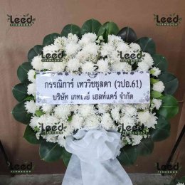พวงหรีดวัดทองรําไพ ตำบลแหลมฟ้าผ่า