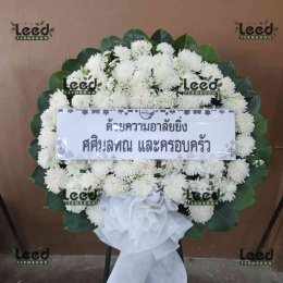 พวงหรีดวัดทองรําไพ ตำบลแหลมฟ้าผ่า
