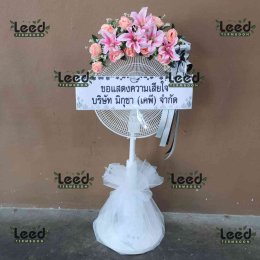 พวงหรีดวัดจรเข้ใหญ่ ตำบลศีรษะจรเข้ใหญ่