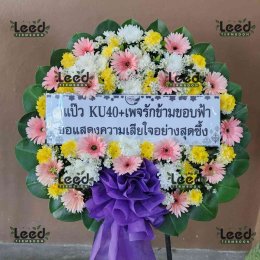 พวงหรีดวัดโคธาราม ตำบลบางเพรียง