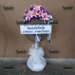 พวงหรีดวัดคู่สร้าง ตำบลในคลองบางปลากด