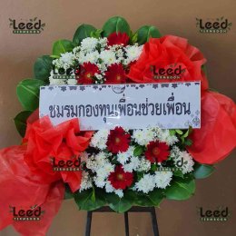 พวงหรีดวัดคลองสวน ตำบลนาเกลือ