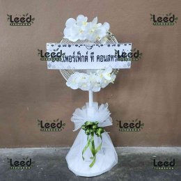 พวงหรีดวัดคลองสวน ตำบลนาเกลือ