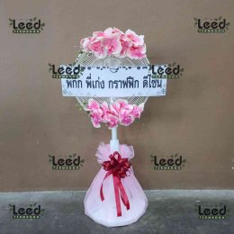 พวงหรีดวัดคลองสวน ตำบลนาเกลือ