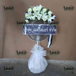 พวงหรีดวัดคอลาด