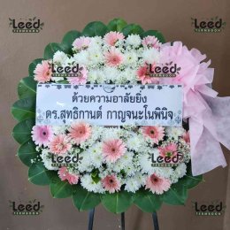 พวงหรีดดอกไม้สดสำหรับงานศพที่พวงหรีดดอกไม้สดสำหรับงานศพที่วัดศีรษะทอง ตำบลศรีษะทอง จัดส่งถึงศาลาตรงเวลา 