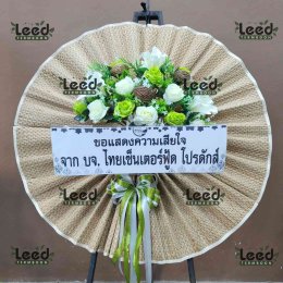 พวงหรีดดอกไม้สดสำหรับงานศพที่พวงหรีดดอกไม้สดสำหรับงานศพที่วัดวิสุทธิศรีสุมังคลาราม จังหวัดนครราชสีมา จัดส่งถึงศาลาตรงเวลา 