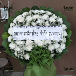 ร้านพวงหรีดใกล้ มูลนิธิสว่างวิชชาธรรมสถาน ปากช่อง