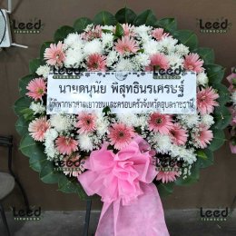 ร้านพวงหรีดใกล้ มูลนิธิสว่างวิชชาธรรมสถาน ปากช่อง