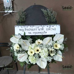 ร้านพวงหรีดใกล้ มูลนิธิสว่างวิชชาธรรมสถาน ปากช่อง
