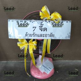 พวงหรีดวัดทรงธรรมวรวิหาร ตำบลตลาด
