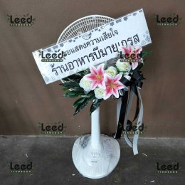 พวงหรีดวัดทรงธรรมวรวิหาร ตำบลตลาด