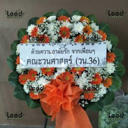 พวงหรีดวัดศรีบุญเรือง-บางกะปิ
