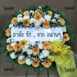 พวงหรีดวัดศรีบุญเรือง-บางกะปิ