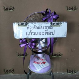 พวงหรีดวัดบึงทองหลาง