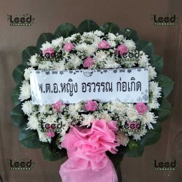 พวงหรีดวัดบึงทองหลาง