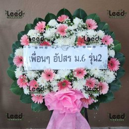 พวงหรีดวัดอุทัยธาราม