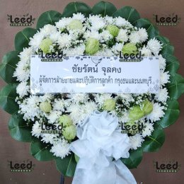 พวงหรีดวัดอุทัยธาราม