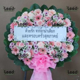 พวงหรีดวัดอุดมรังสี เขตหนองแขม