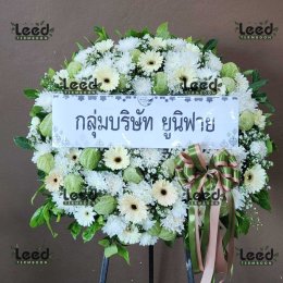พวงหรีดวัดอุดมรังสี เขตหนองแขม