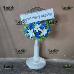 พวงหรีดวัดอุดมรังสี เขตหนองแขม