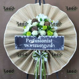 พวงหรีดวัดอุดมรังสี เขตหนองแขม