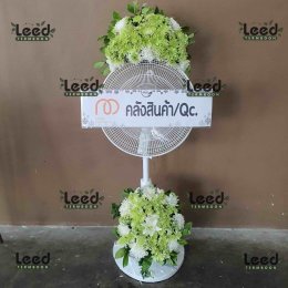 พวงหรีดวัดคลองปลัดเปรียง