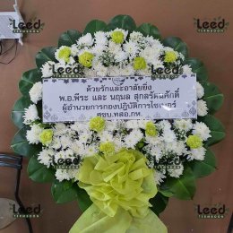 พวงหรีดวัดคลองปลัดเปรียง