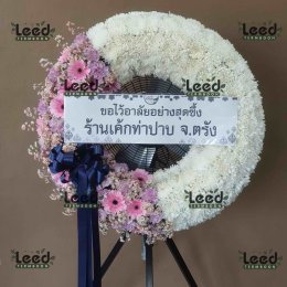 พวงหรีดวัดไตรสามัคคี จ.สมุทรปราการ