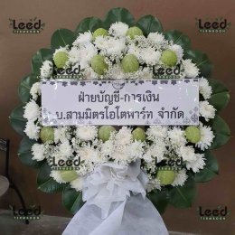 พวงหรีดวัดบางหัวเสือ จ.สมุทรปราการ