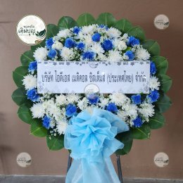 พวงหรีดดอกไม้สด โทนสีน้ำเงินขาว สุภาพ เรียบร้อย ร้านพวงหรีดเติมบุญ ส่งวัดเหล่างา