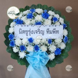 พวงหรีดดอกไม้สด โทนสีฟ้าขาว ยอดนิยม ดูสุภาพ ร้านพวงหรีดเติมบุญ บริการส่งฟรี