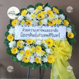 พวงหรีดดอกไม้สด โทนสีเหลืองขาว สว่าง สดใส ร้านพวงหรีดเติมบุญ บริการส่งด่วน ส่งที่วัดวุฒาราม