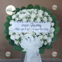 พวงหรีดดอกไม้สด สีขาวล้วน สุภาพ สมเกียรติ ร้านพวงหรีดเติมบุญ บริการส่งฟรี ส่งที่วัดวุฒาราม