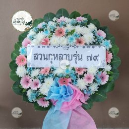 พวงหรีดดอกไม้สด โทนสีฟ้าชมพู สีสันสดใส สวยงาม ร้านพวงหรีดเติมบุญ ขอนแก่น ร้านพวงหรีดเติมบุญ ส่งที่วัดวุฒาราม