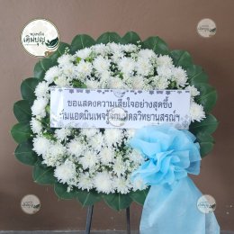 ผลงานส่งพวงหรีดวัดศรีจันทร์ ขอนแก่น ของจริง จัดส่งถึงศาลาโดยร้านเติมบุญ พวงหรีดวัดศรีจันทร์ ขอนแก่น ส่งฟรี ถึงศาลา