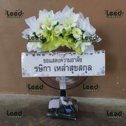 พวงหรีดวัดราษฎร์โพธิ์ทอง