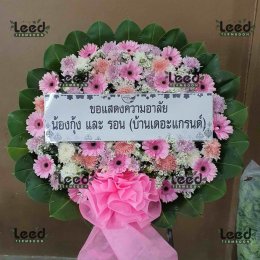 พวงหรีดวัดราษฎร์โพธิ์ทอง