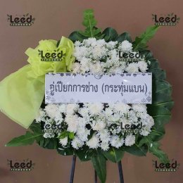 พวงหรีดวัดราษฎร์โพธิ์ทอง